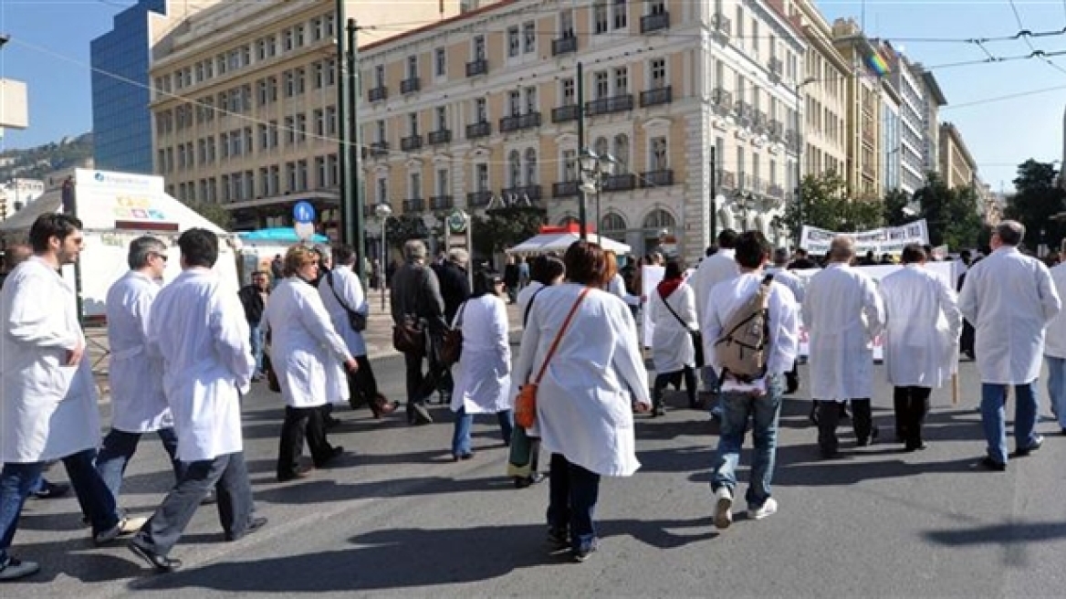 Συνεχίζουν την απεργία τους οι γιατροί του ΕΟΠΥΥ